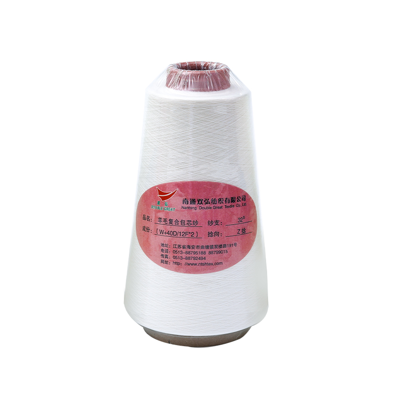 Wool Core หมุนเส้นด้าย-เท็กซ์
