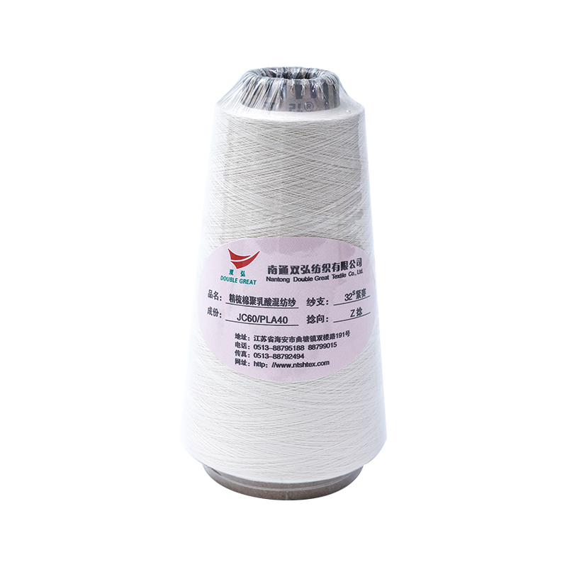 โพลีเอสเตอร์/cotton core coton หมุนเส้นด้าย-tex